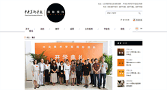 Desktop Screenshot of ifc.cafa.edu.cn