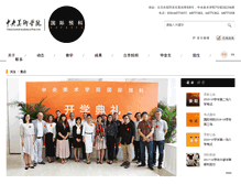 Tablet Screenshot of ifc.cafa.edu.cn